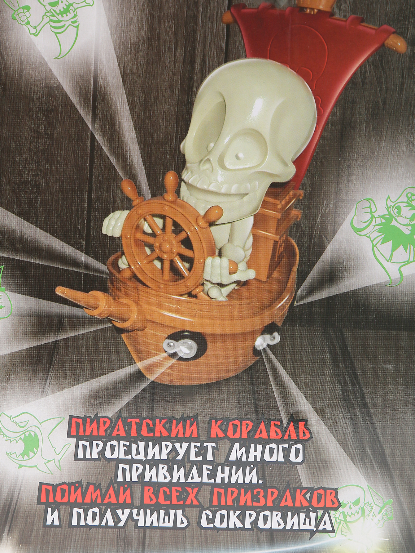 Деталь1