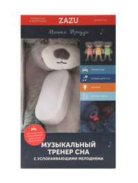 Обтравка
