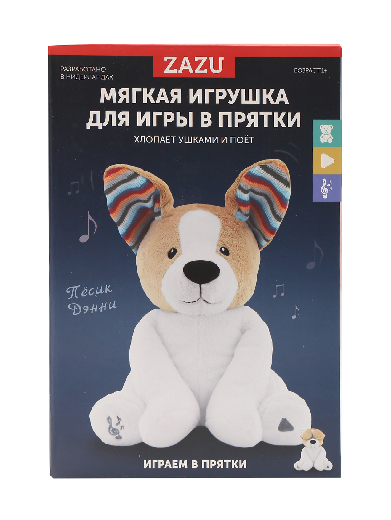 Обтравка