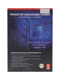 Обтравка1