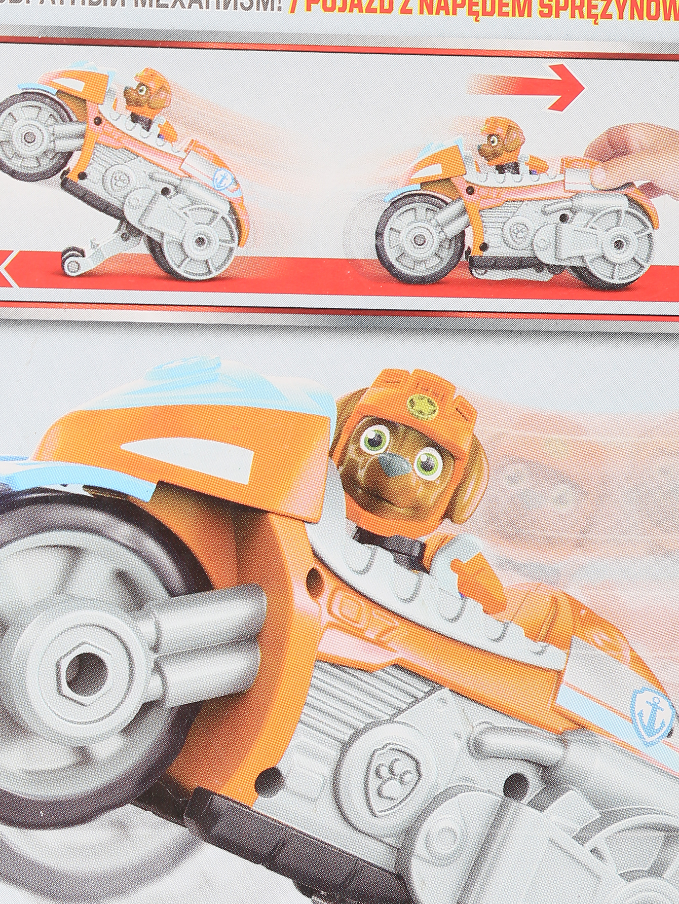 Обтравка3