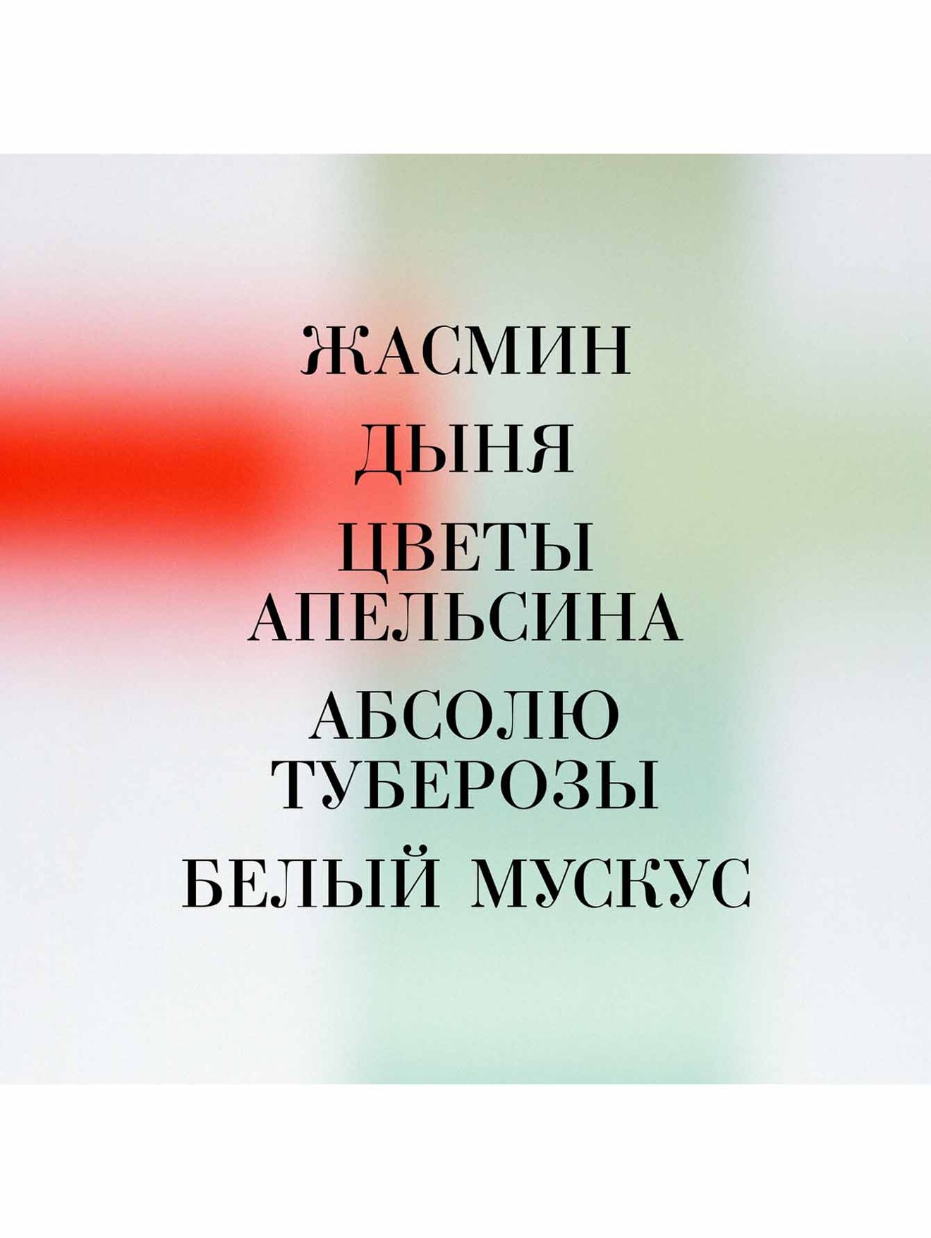 Обтравка3