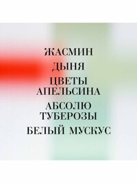 Обтравка3