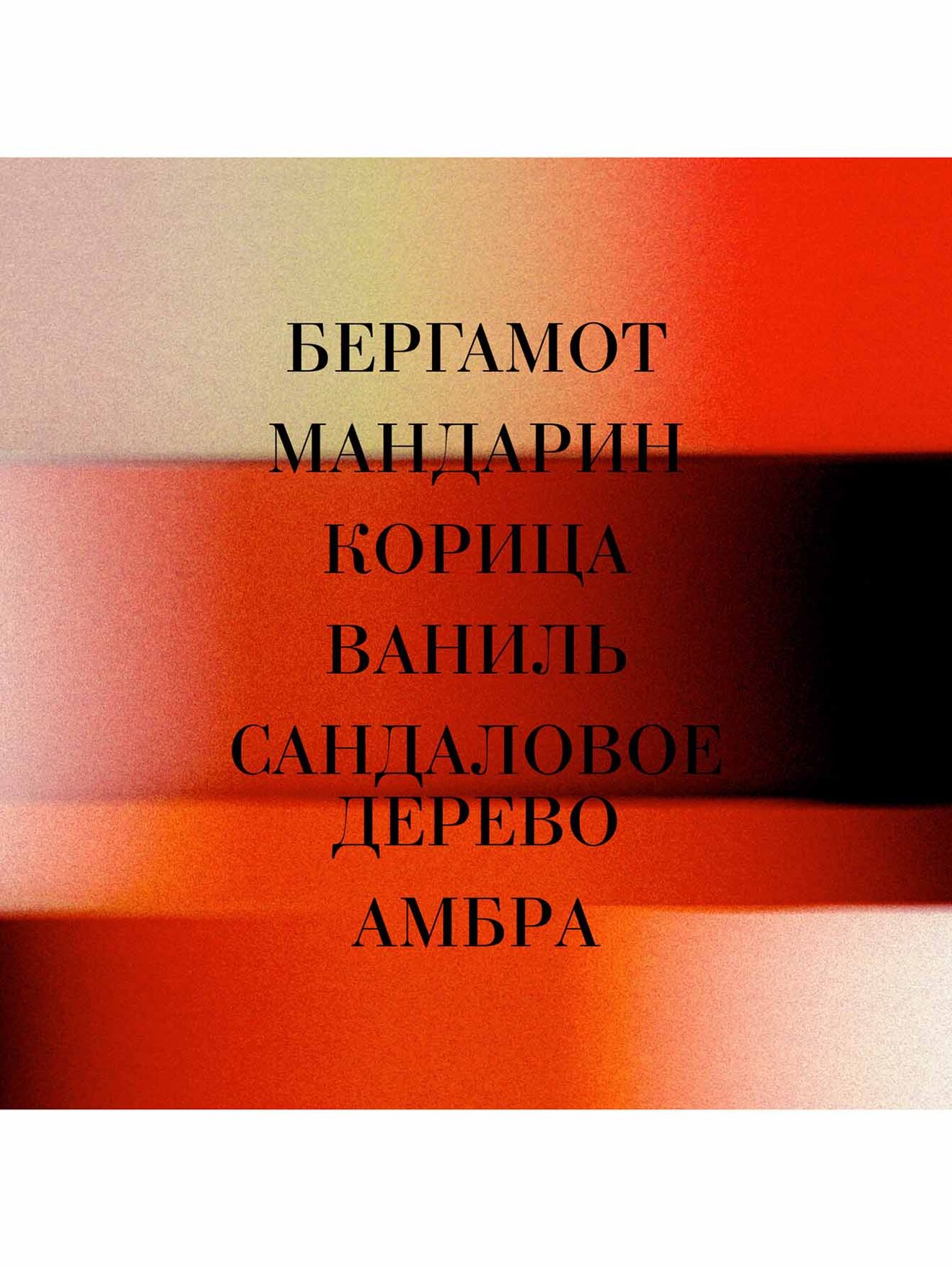 Обтравка4