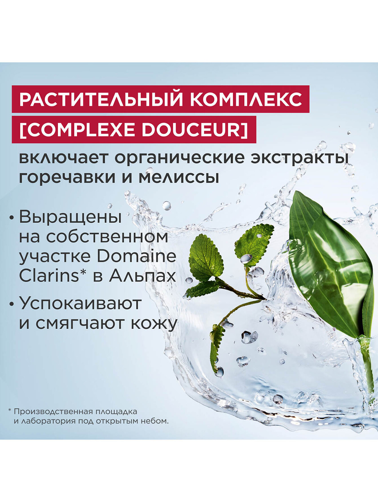 Обтравка3