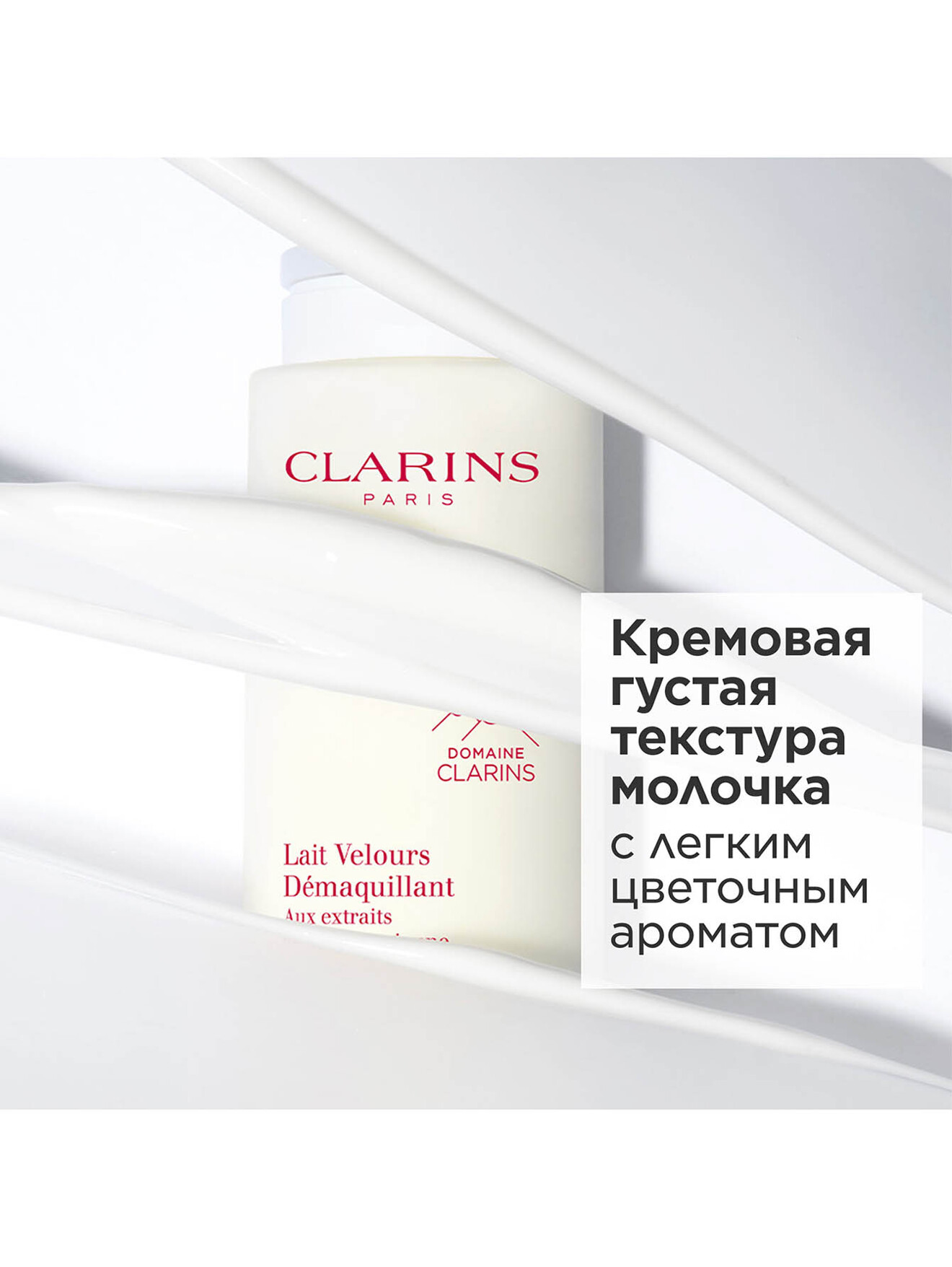 Обтравка5