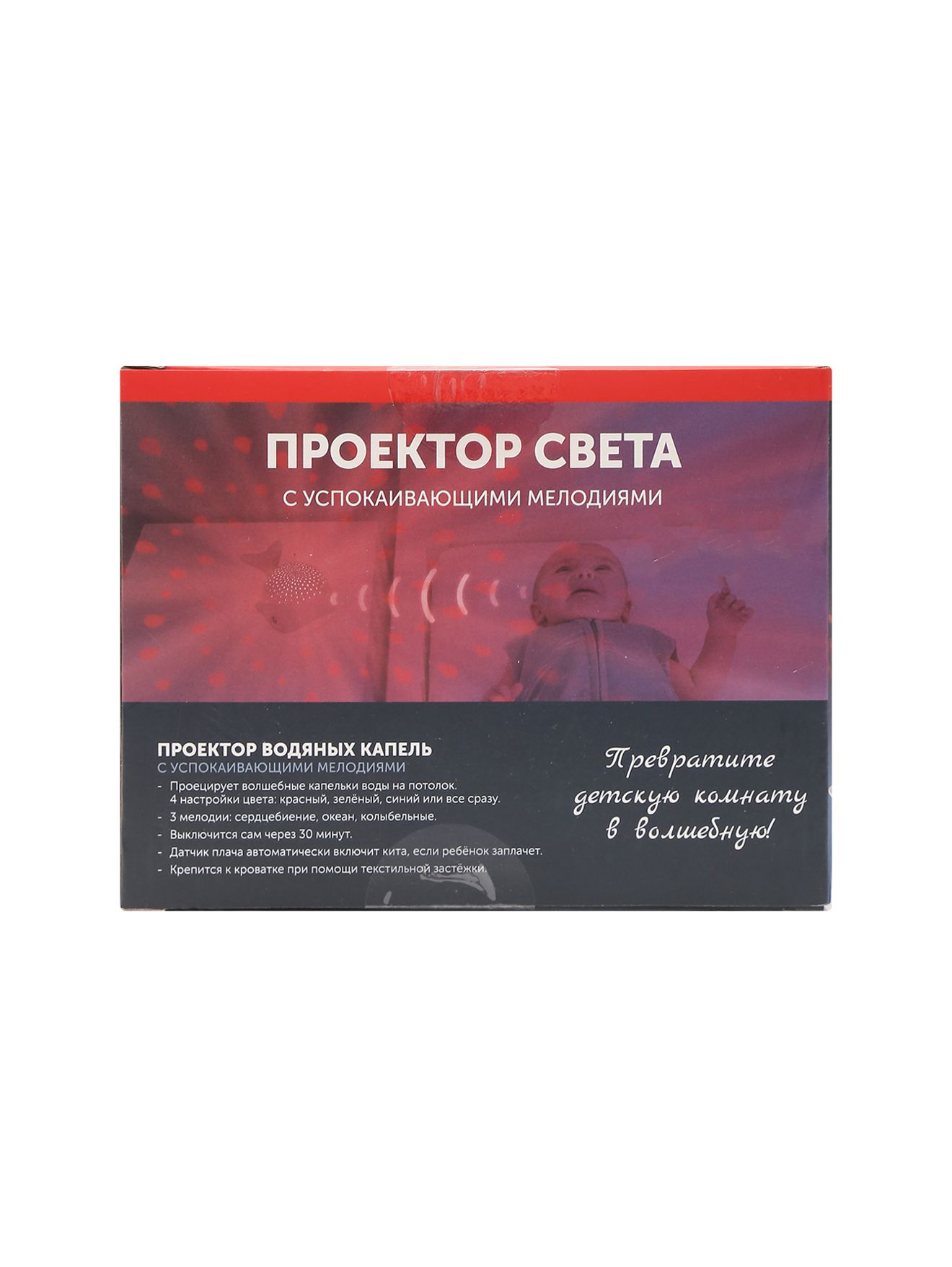 Обтравка1