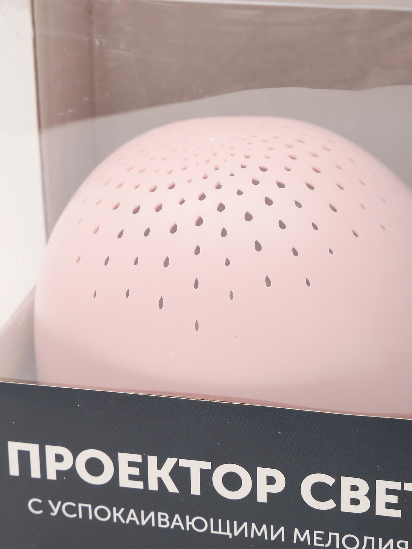 Деталь