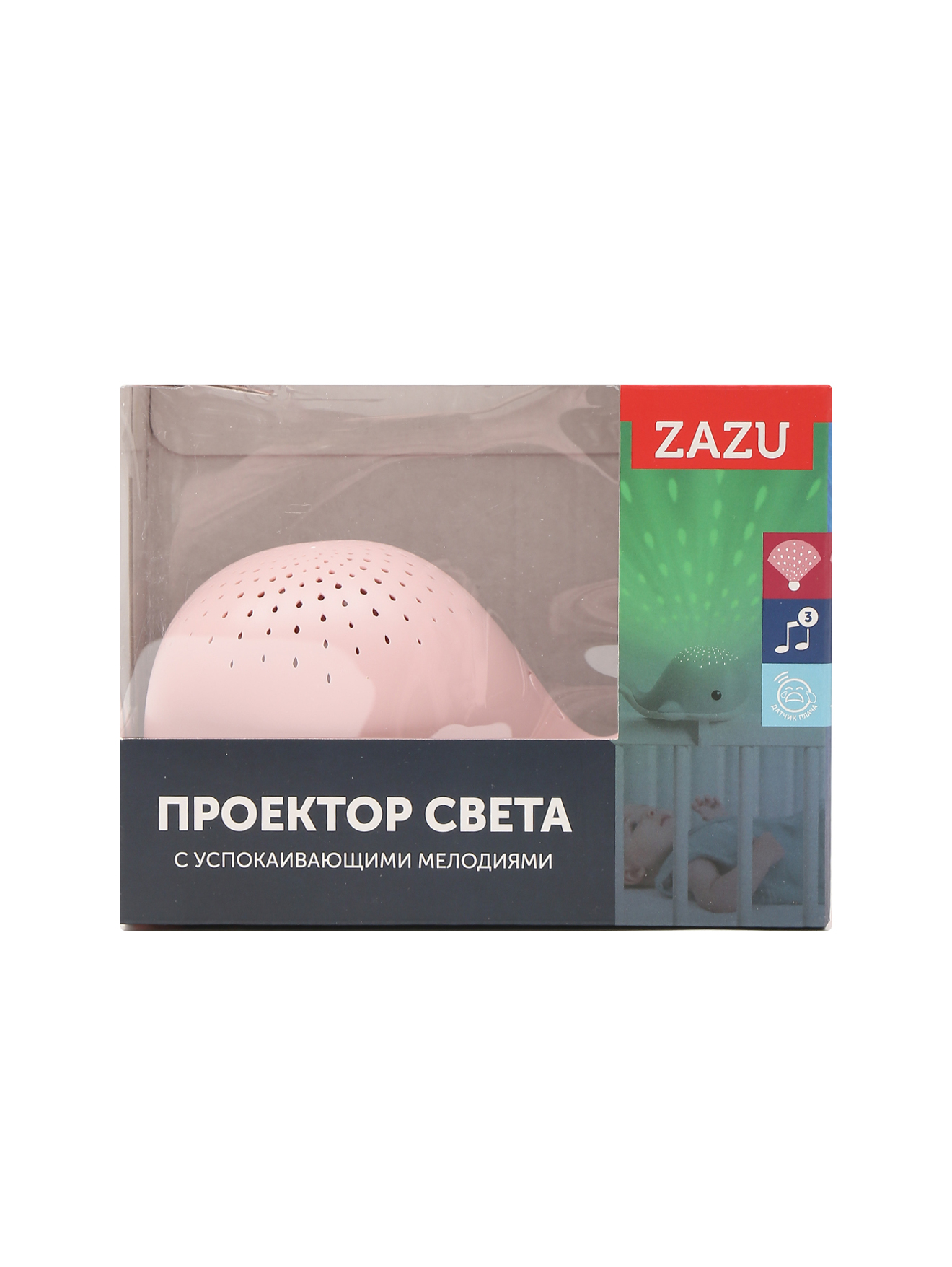 Обтравка