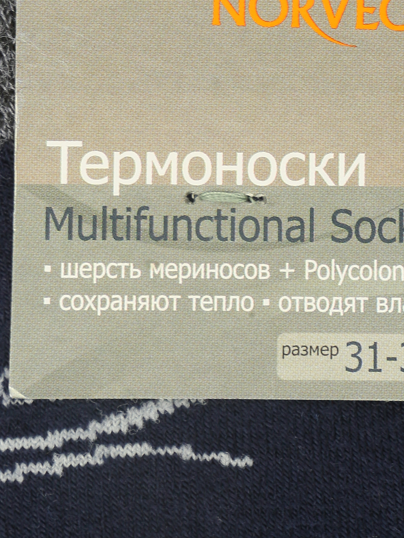 Деталь