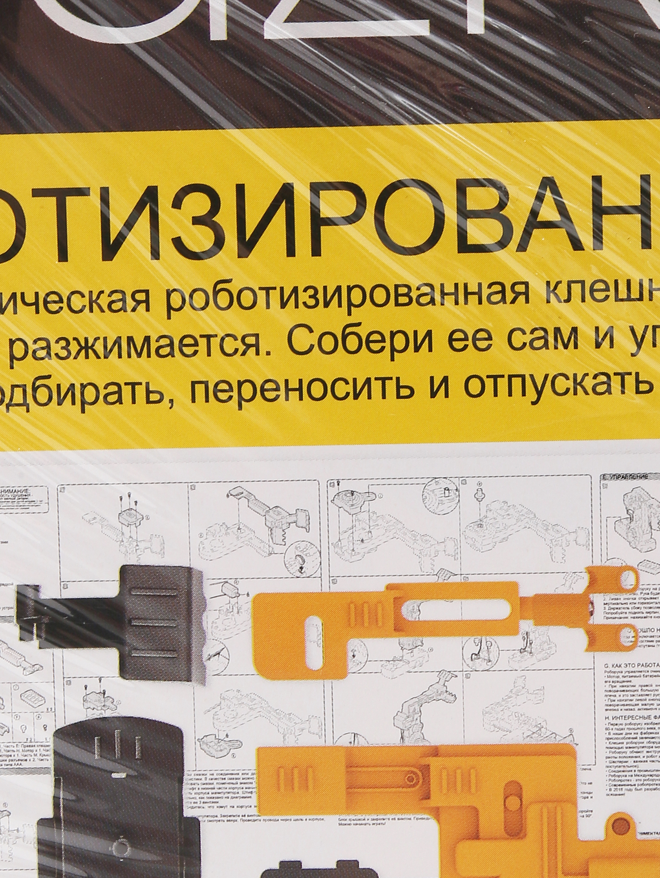 Деталь