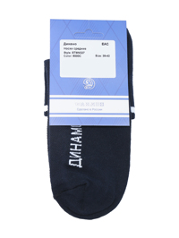 Обтравка1