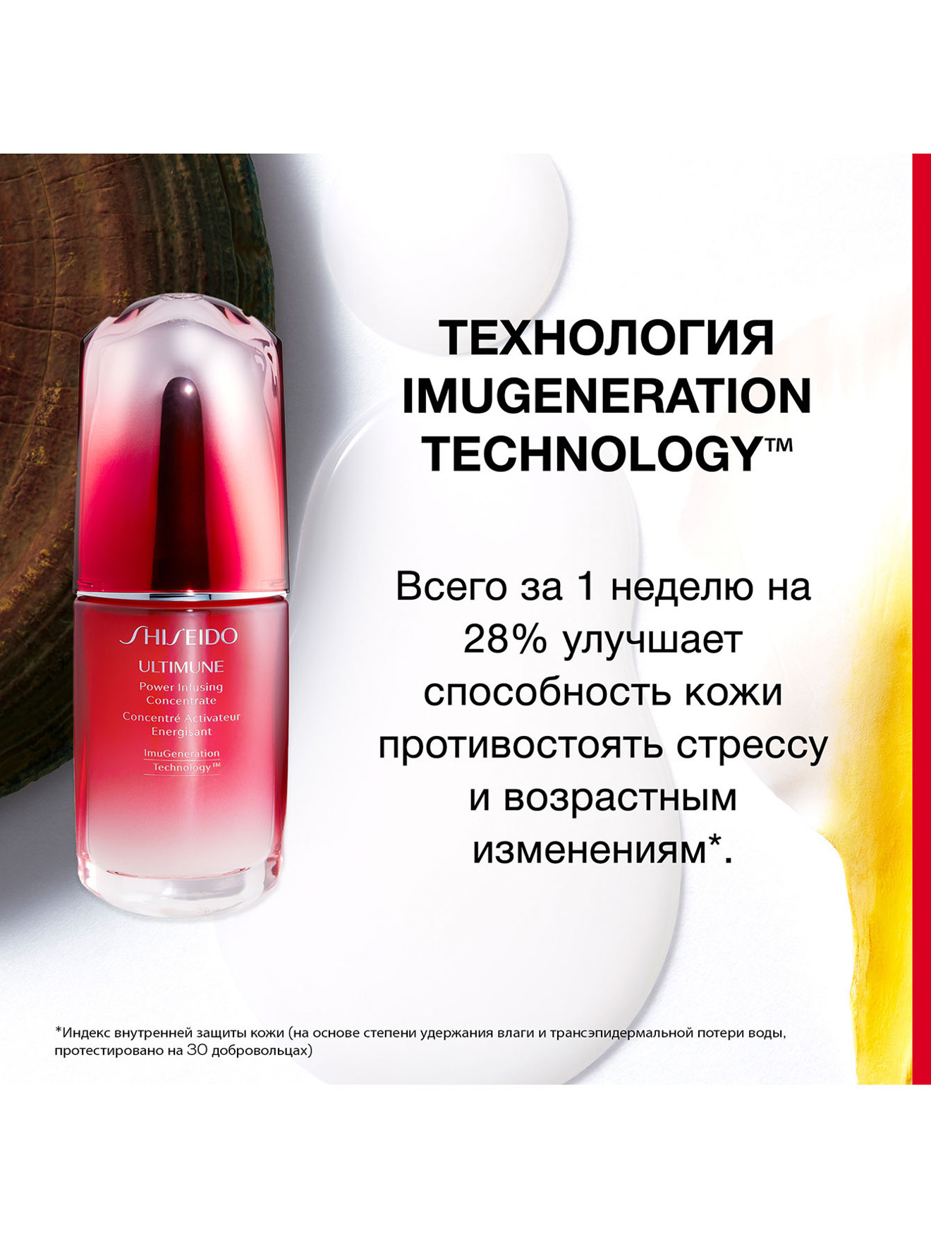 Обтравка3