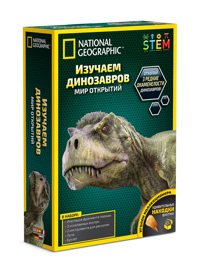 Обтравка
