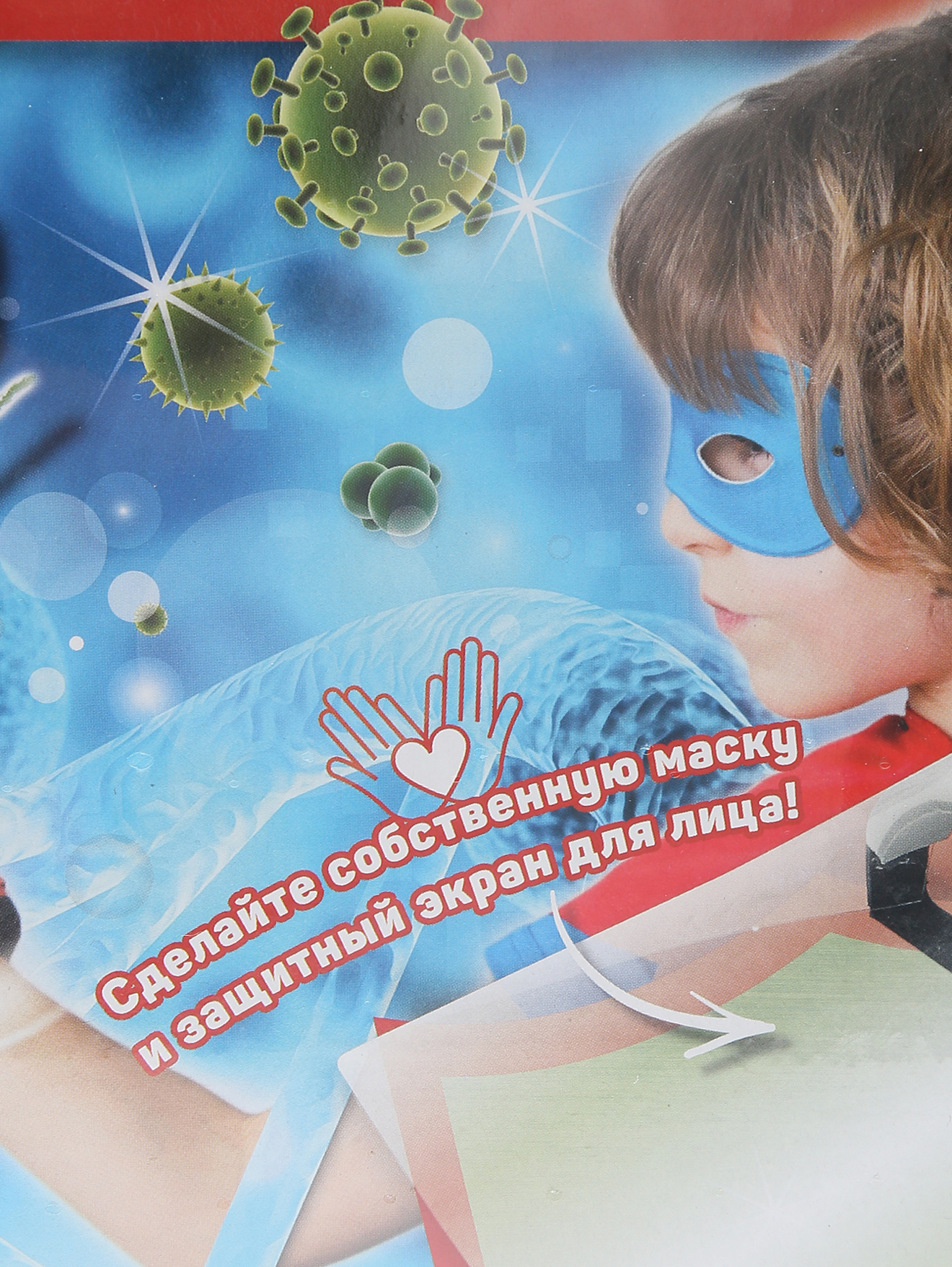 Обтравка2