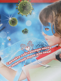Обтравка2