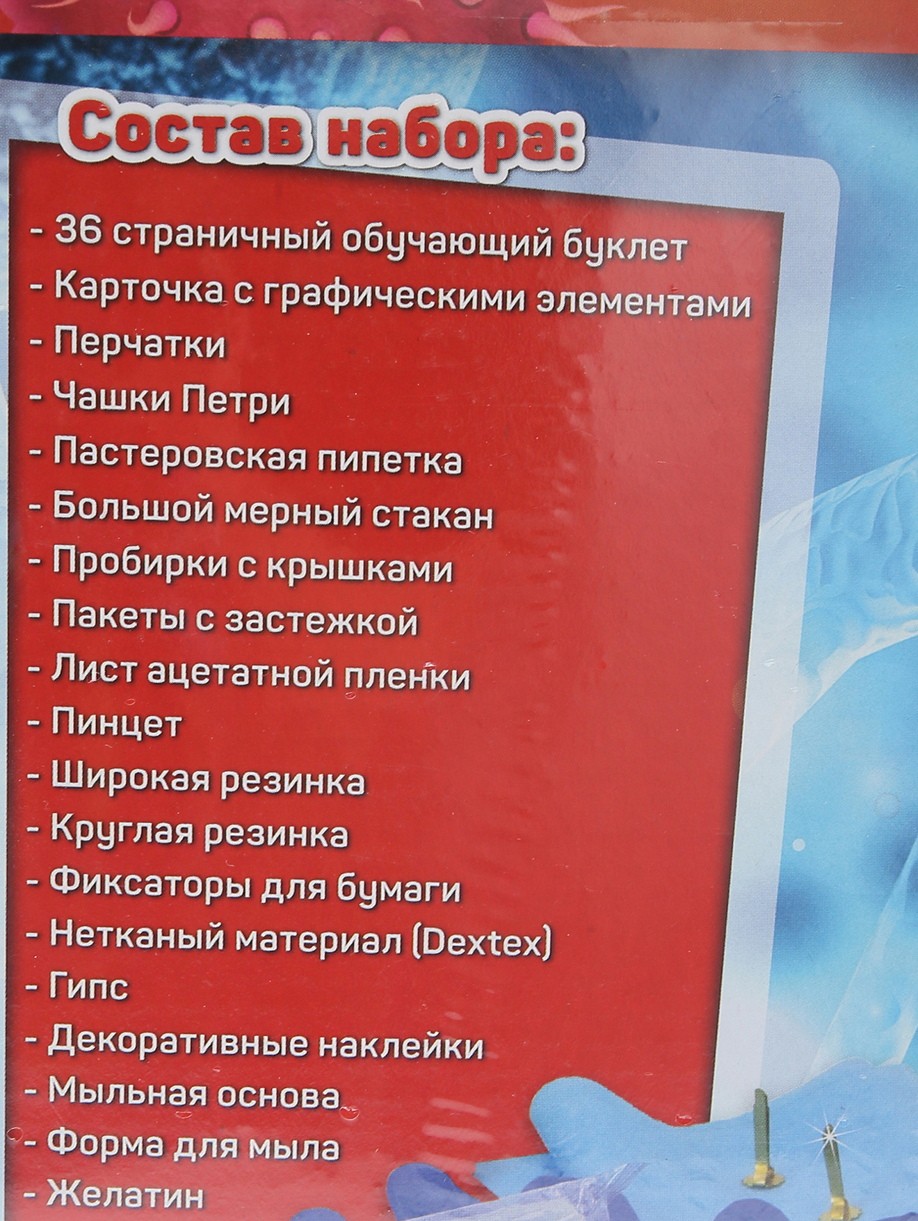 Обтравка3