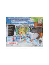 Обтравка1