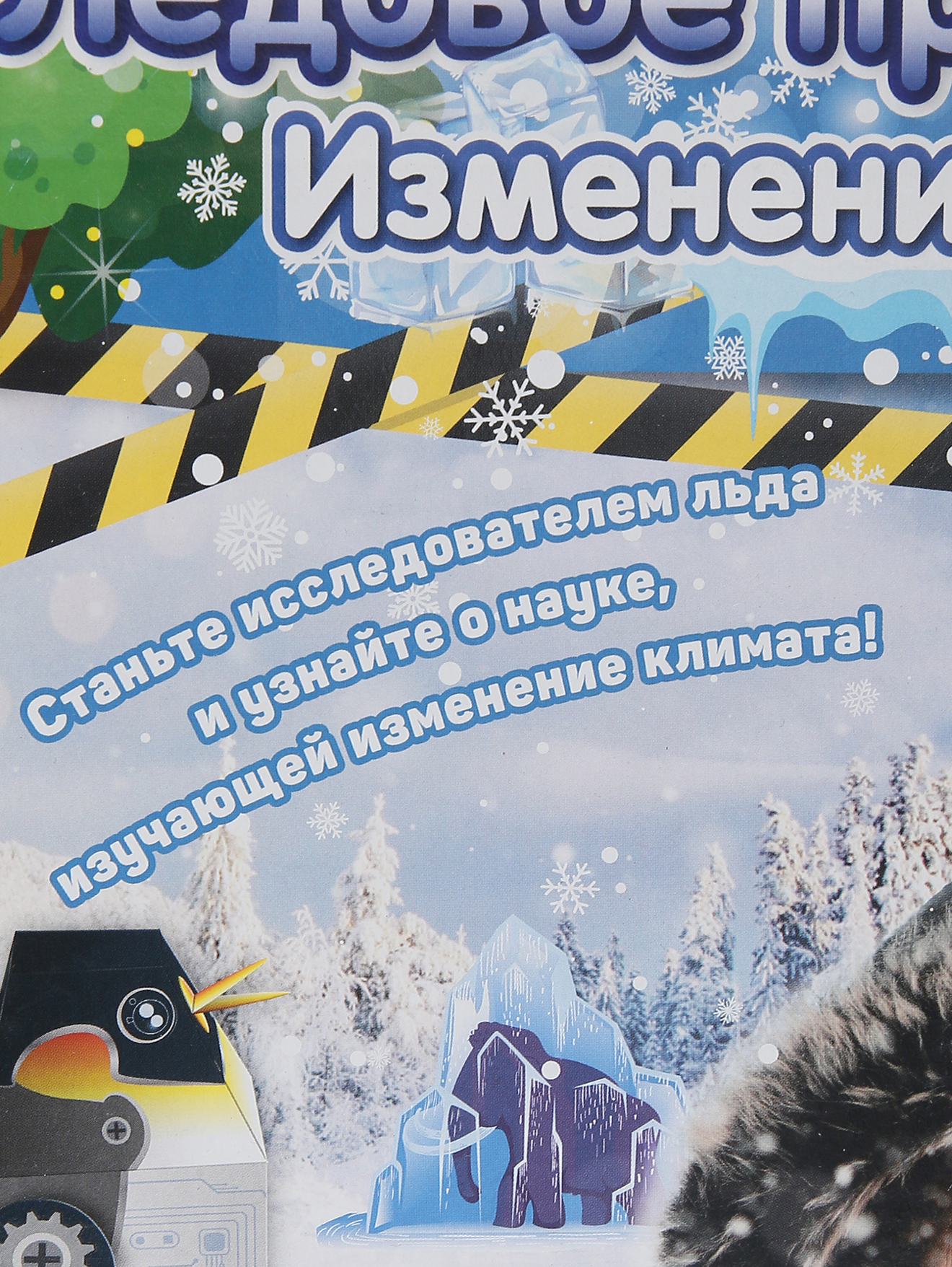 Обтравка2