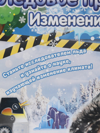 Обтравка2