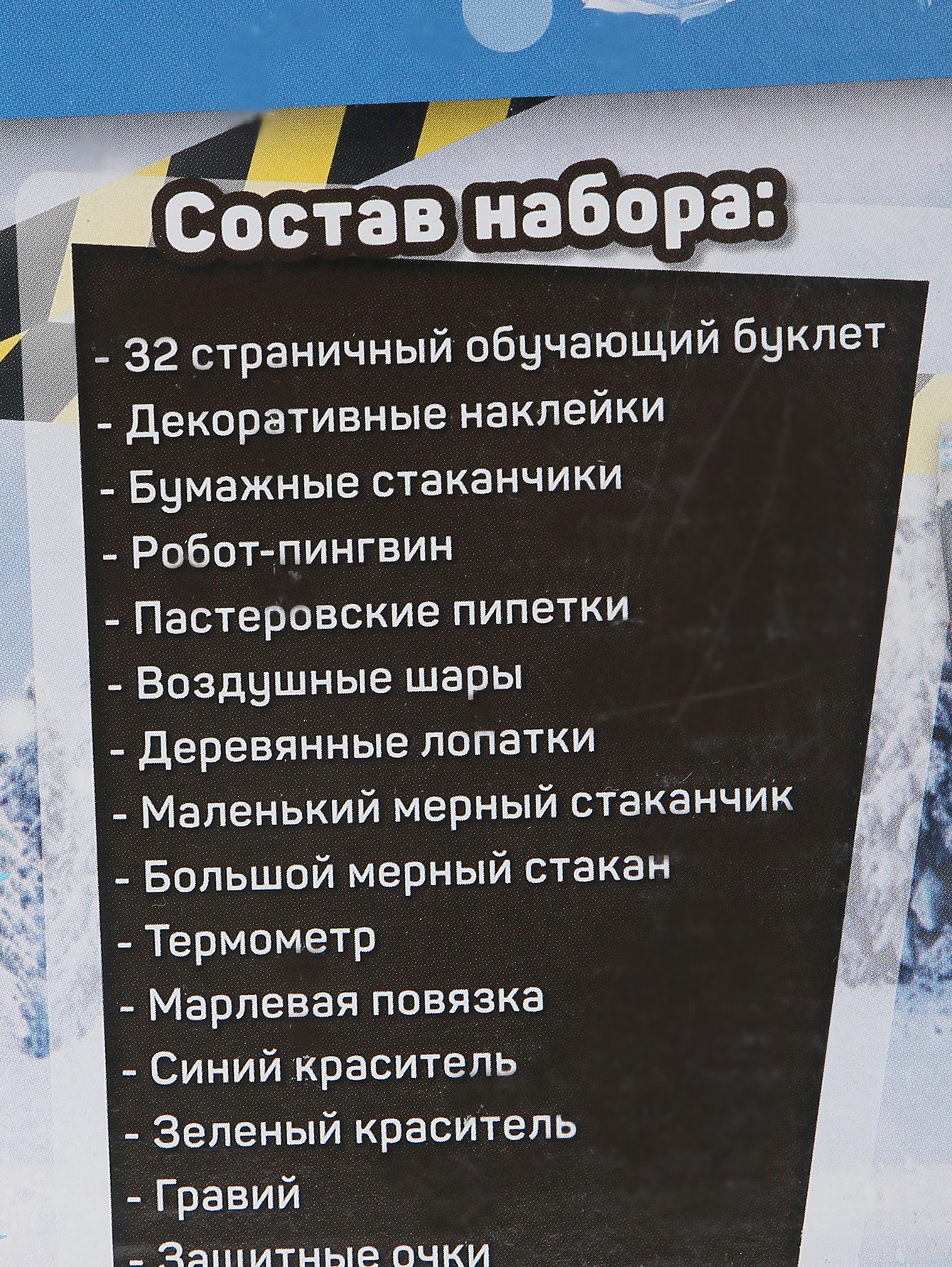 Обтравка3