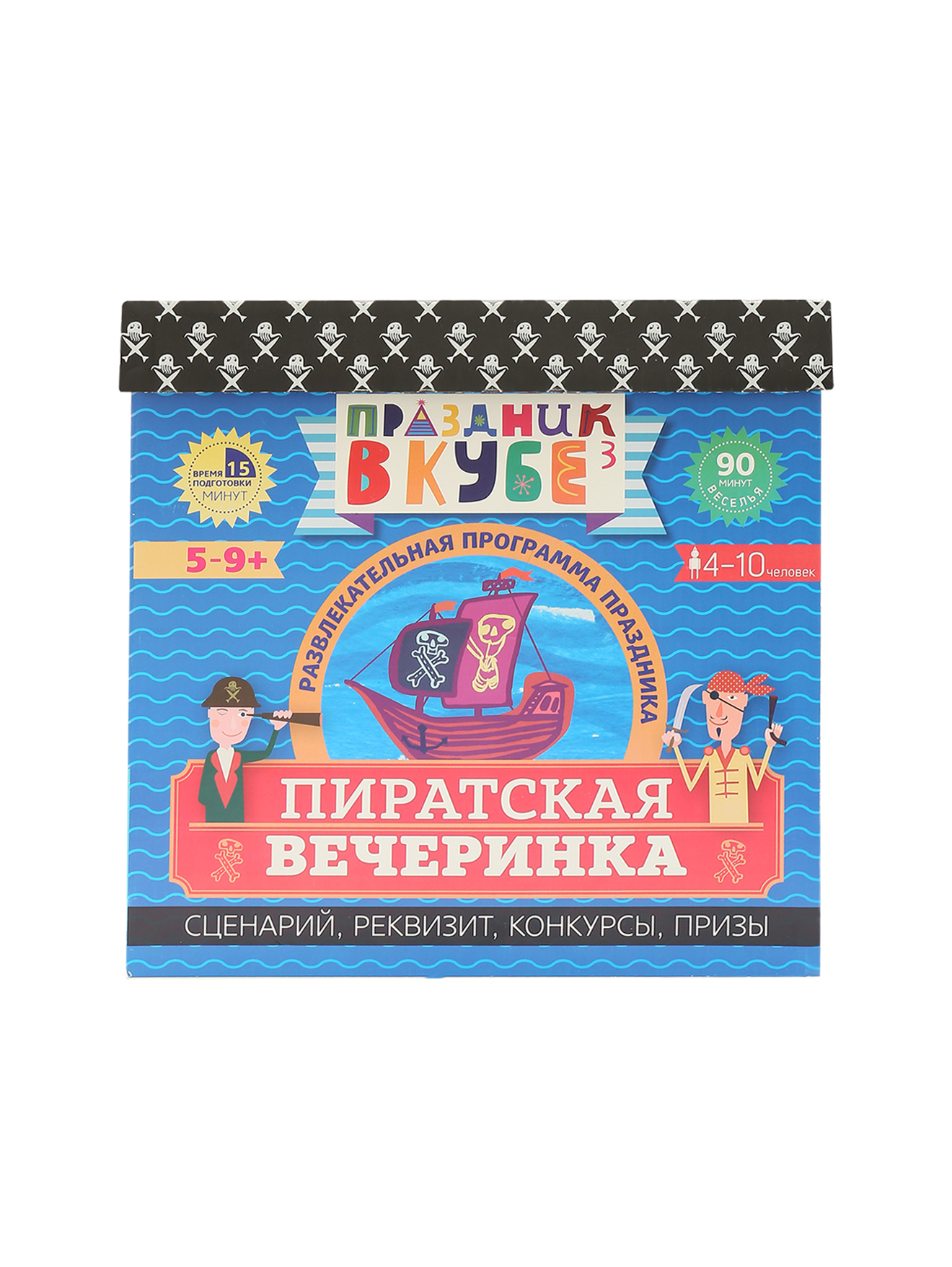 Обтравка