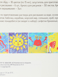 Деталь