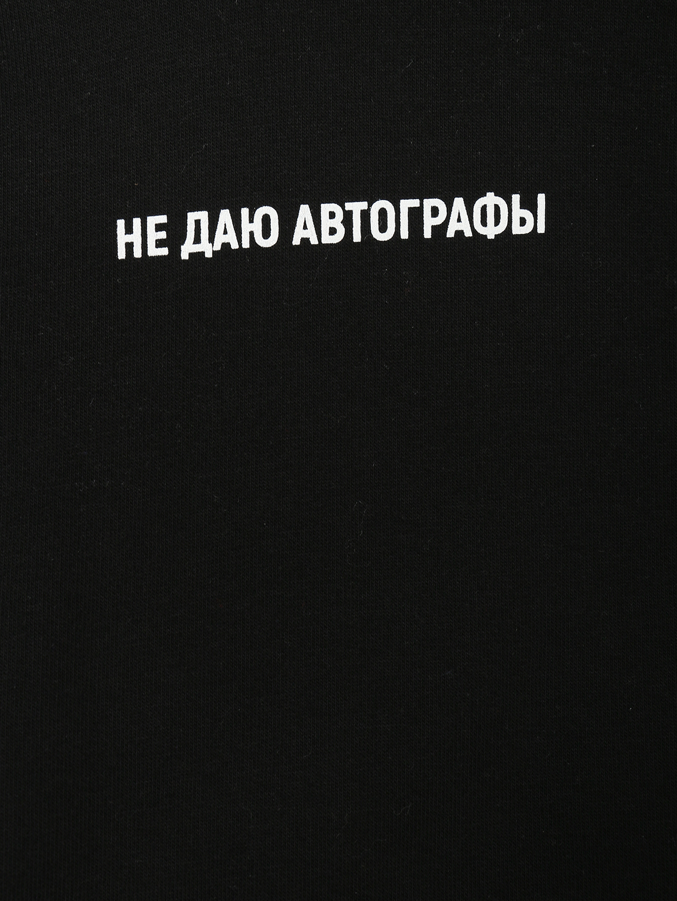 Деталь