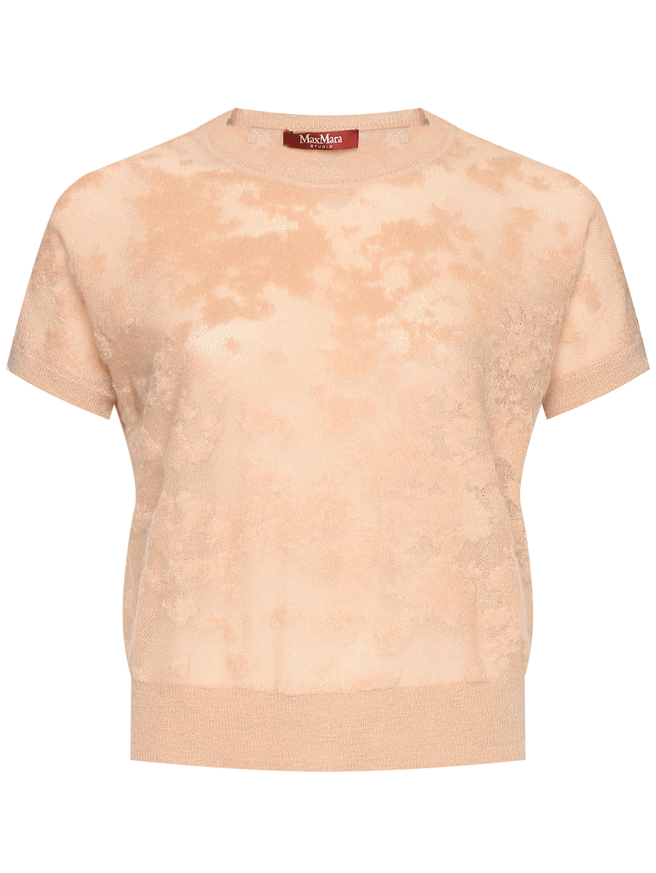Обтравка