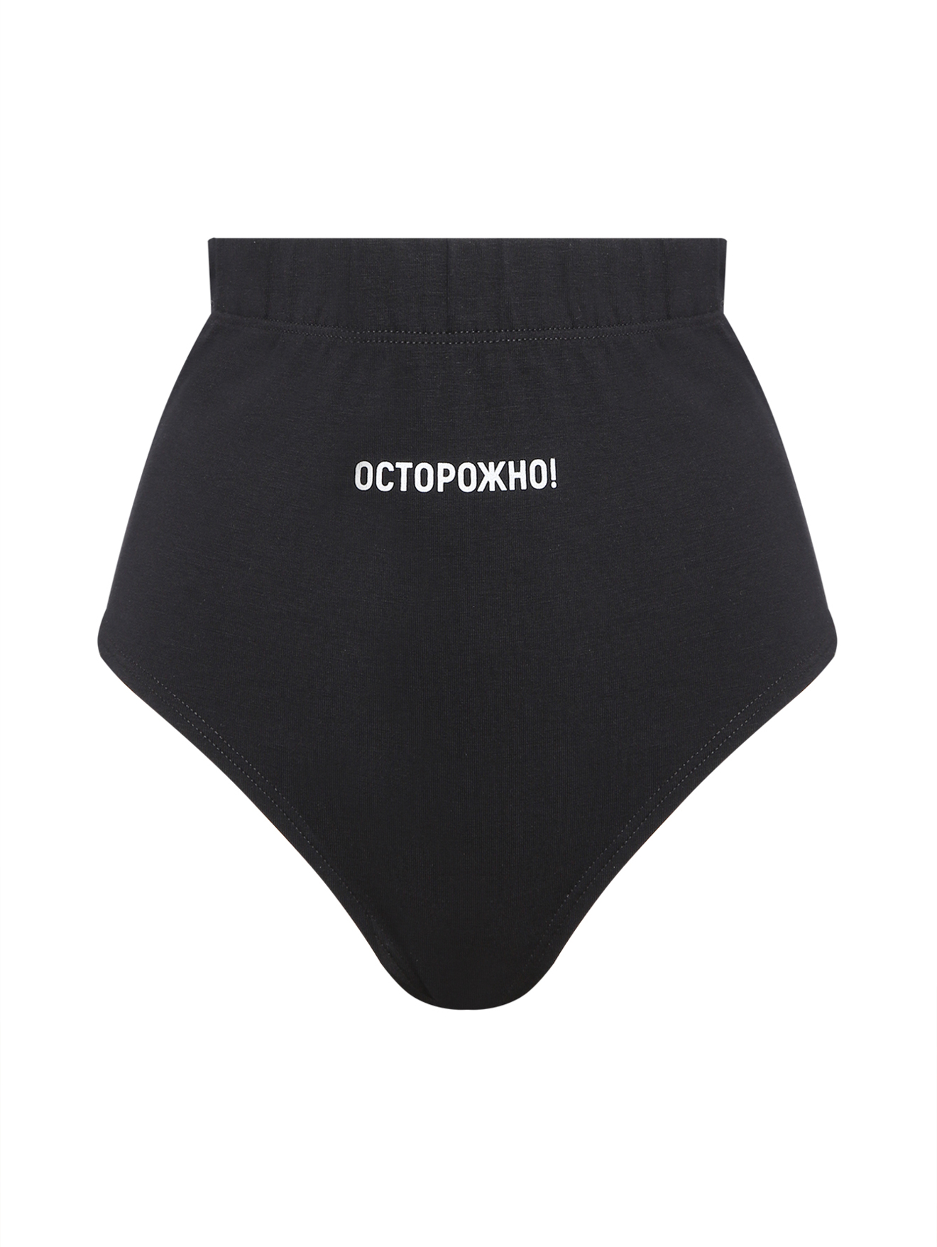 Обтравка