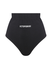 Обтравка