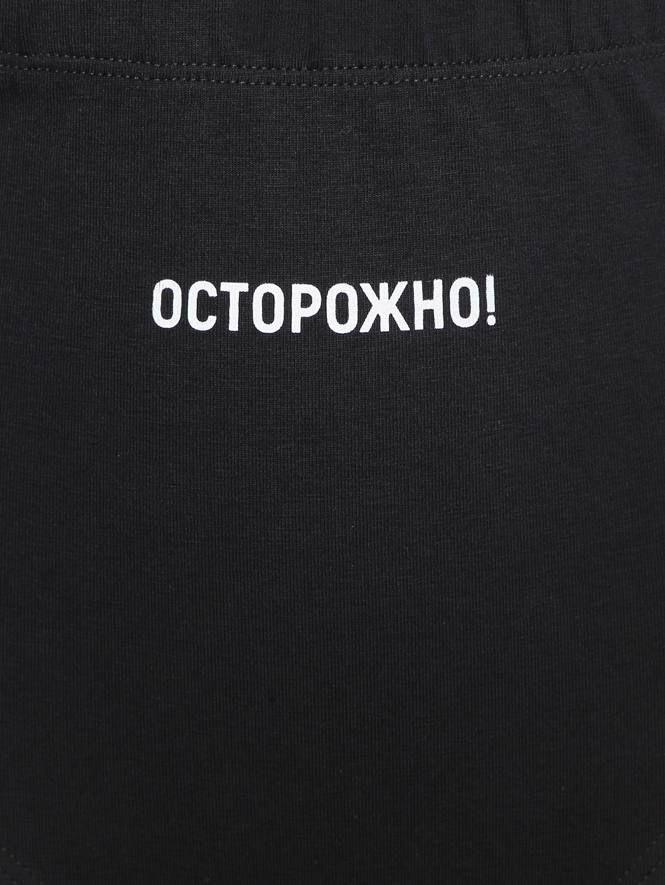 Деталь
