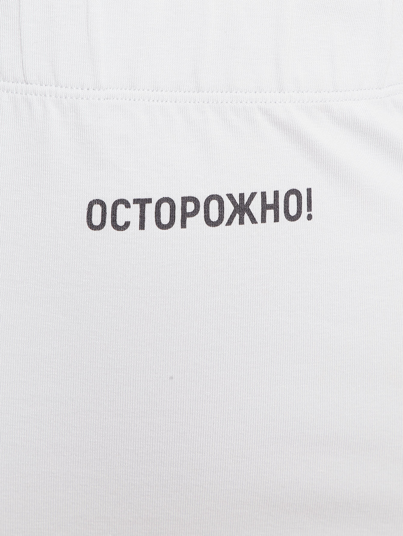 Деталь