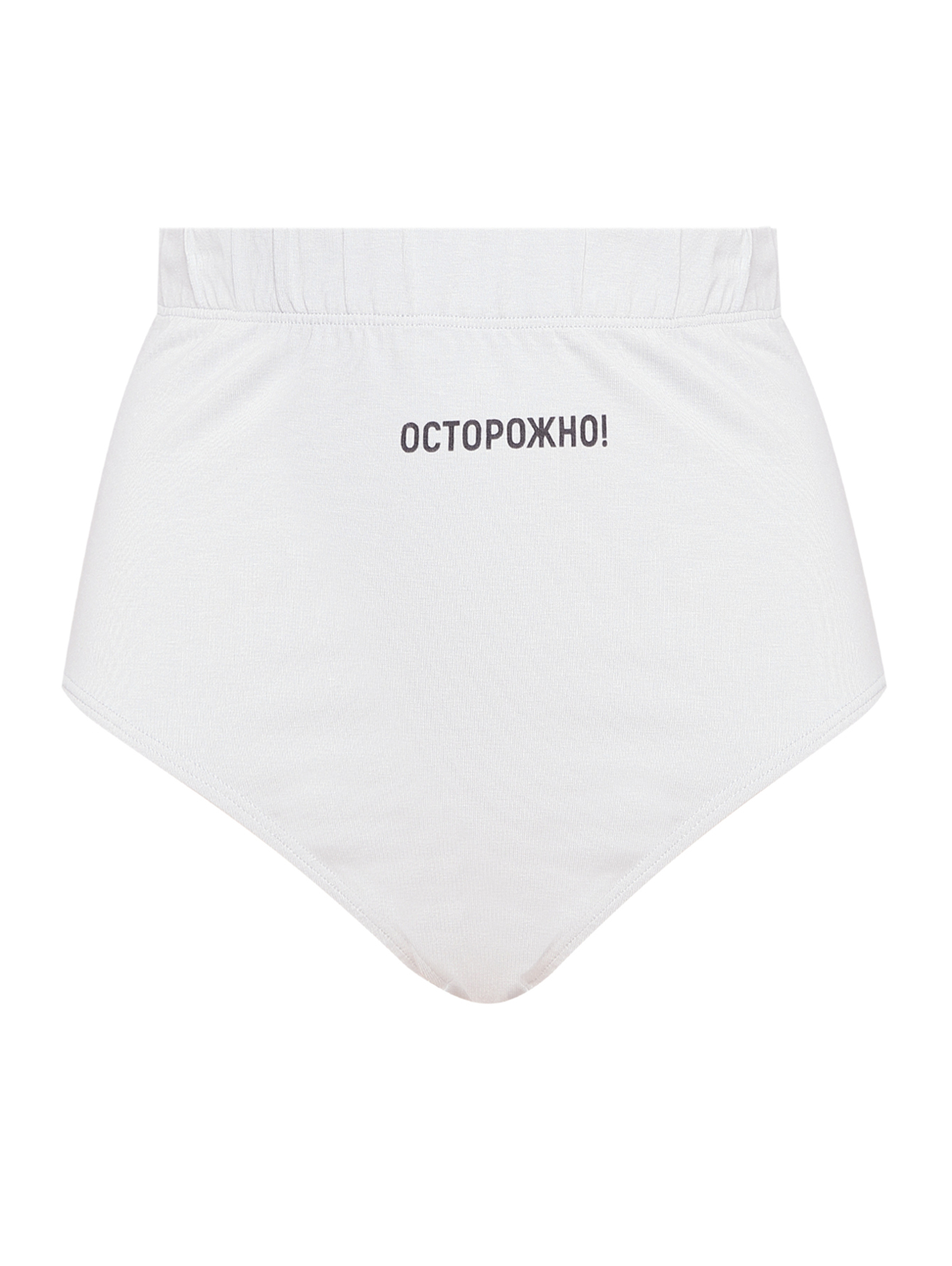 Обтравка