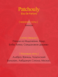 Обтравка2