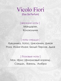 Обтравка1