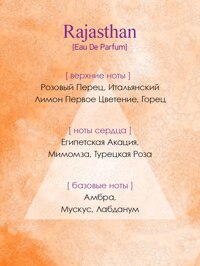 Обтравка2