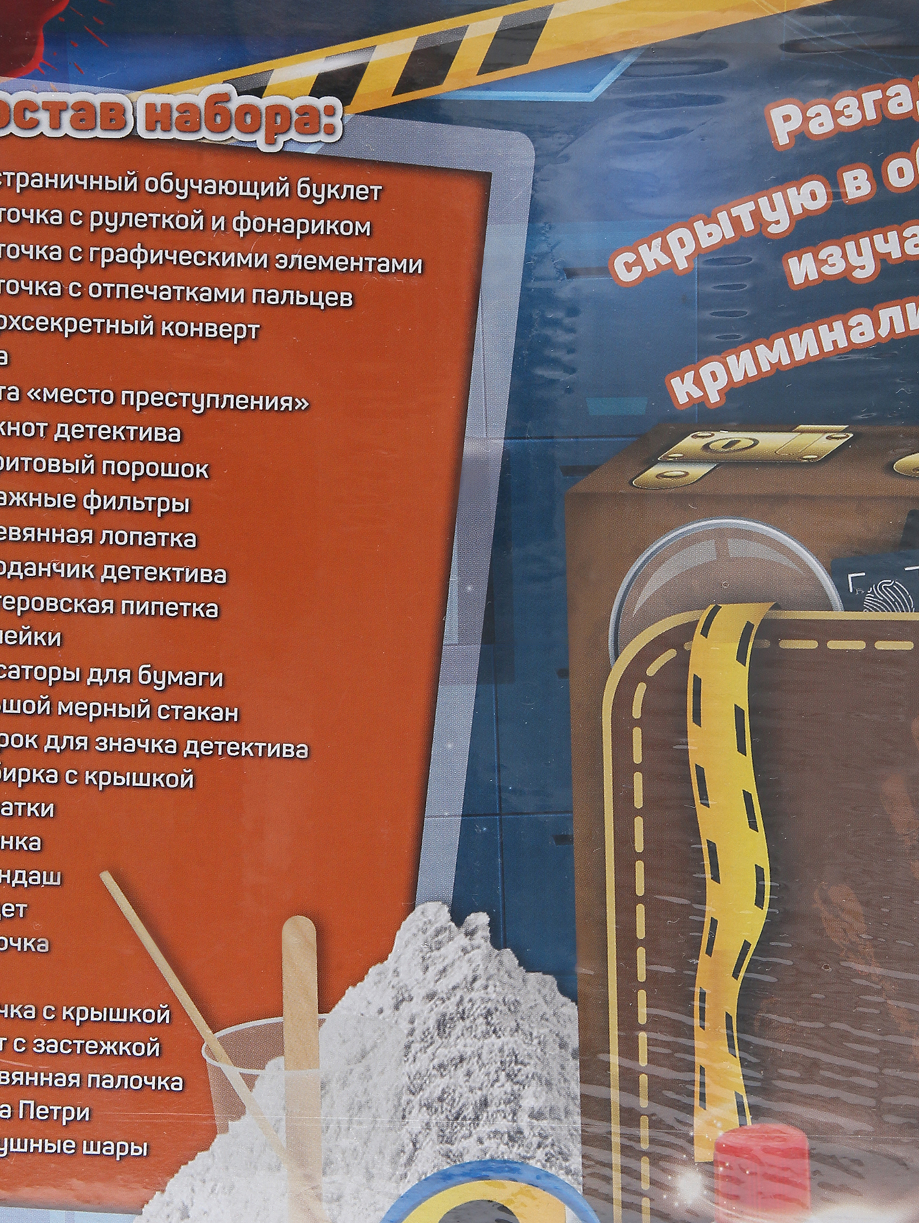 Обтравка3