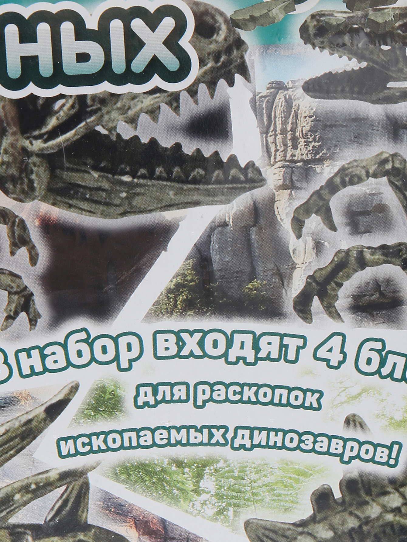Обтравка3
