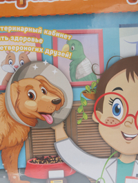 Обтравка2