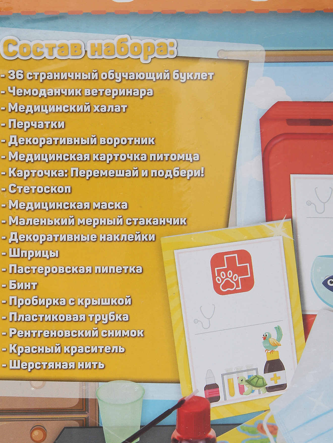 Обтравка3
