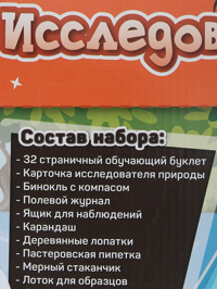 Обтравка3