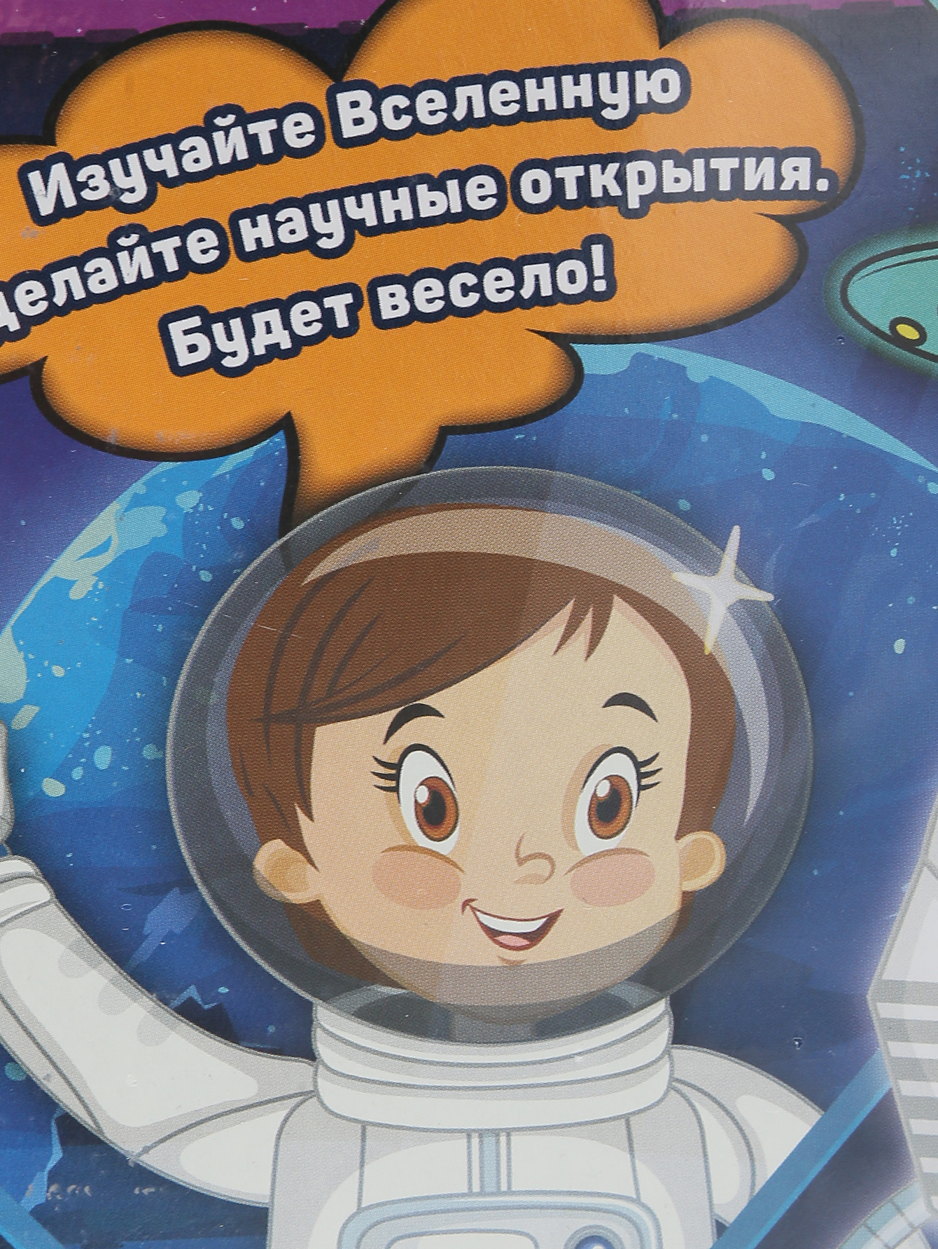 Обтравка2
