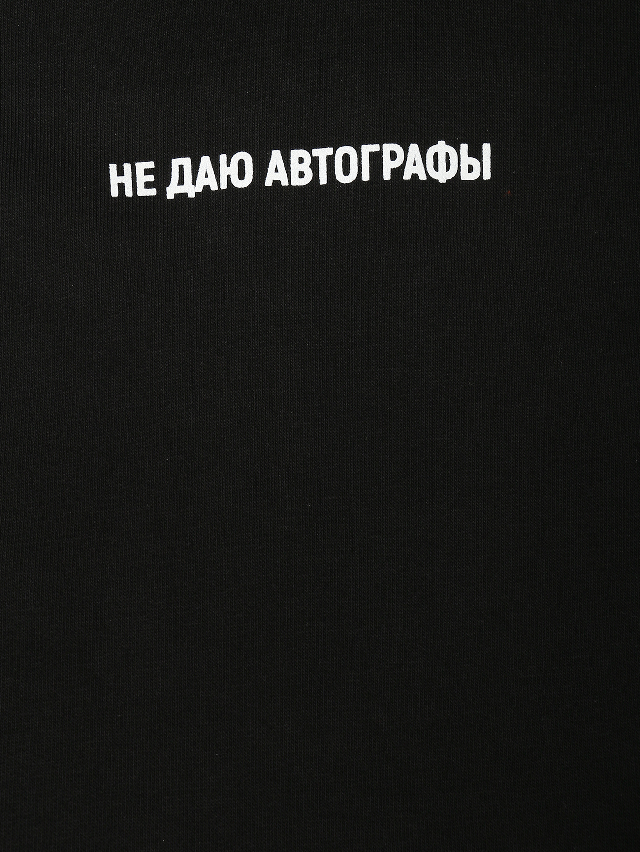 Деталь