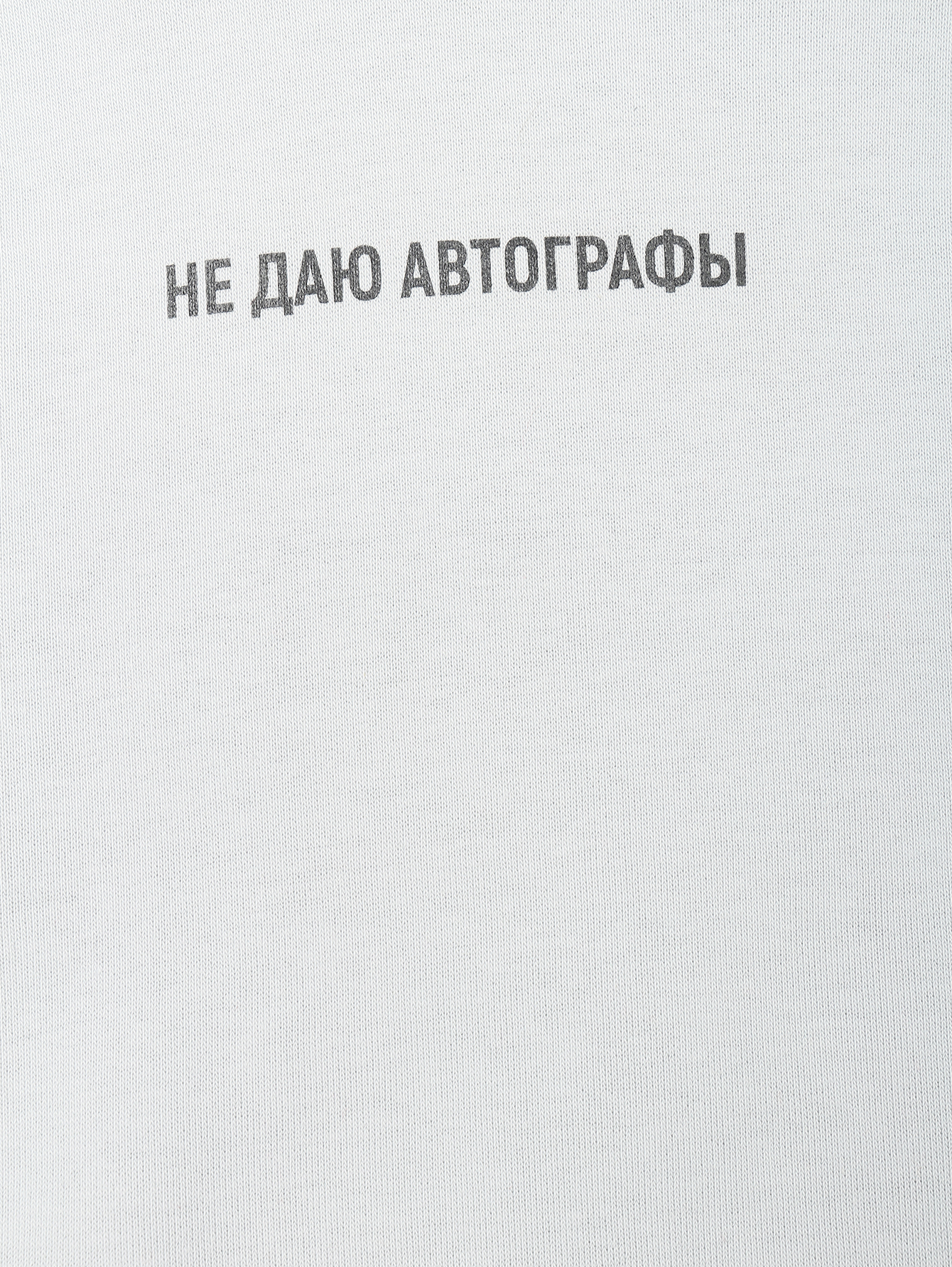 Деталь