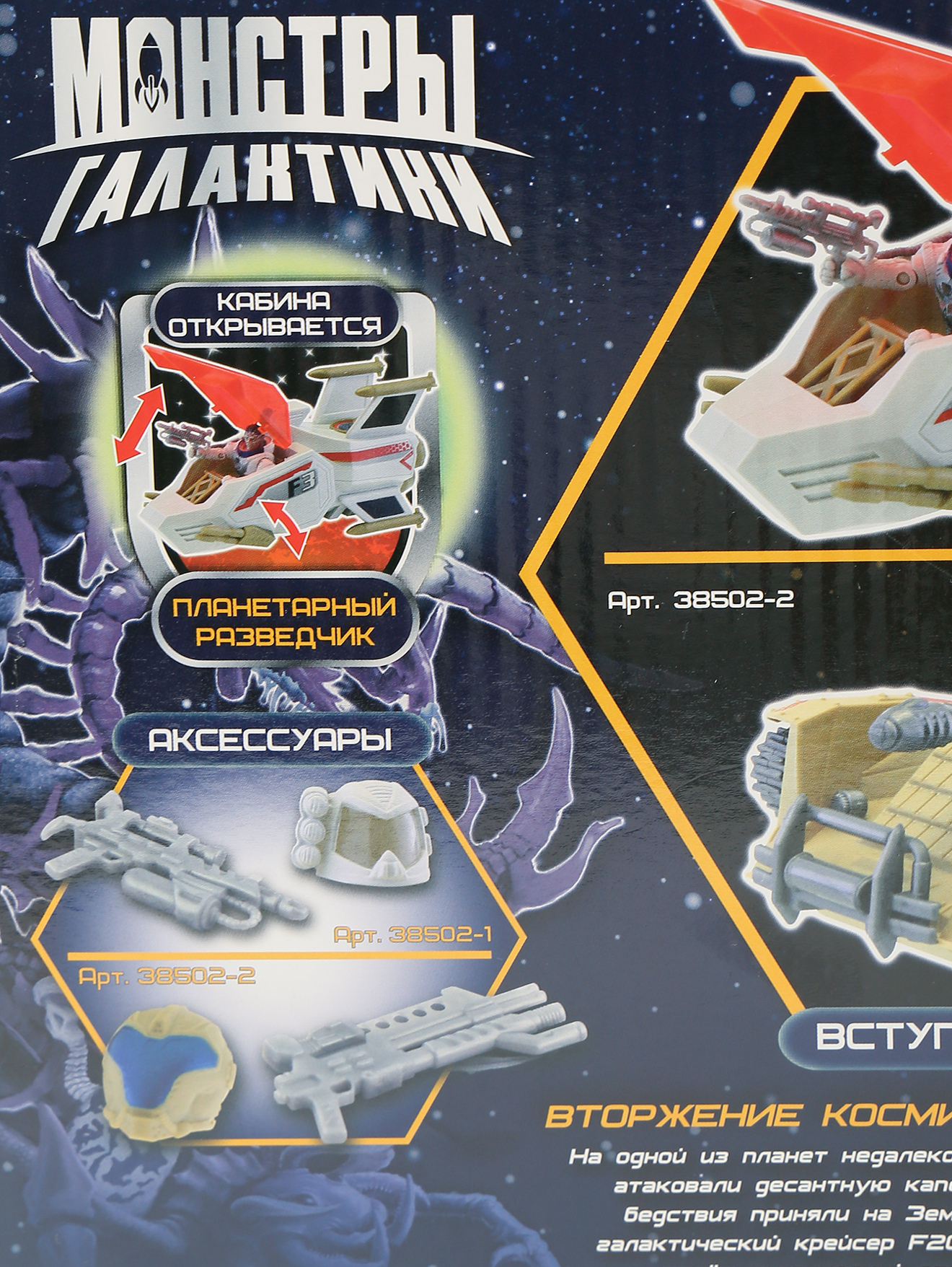 Деталь1