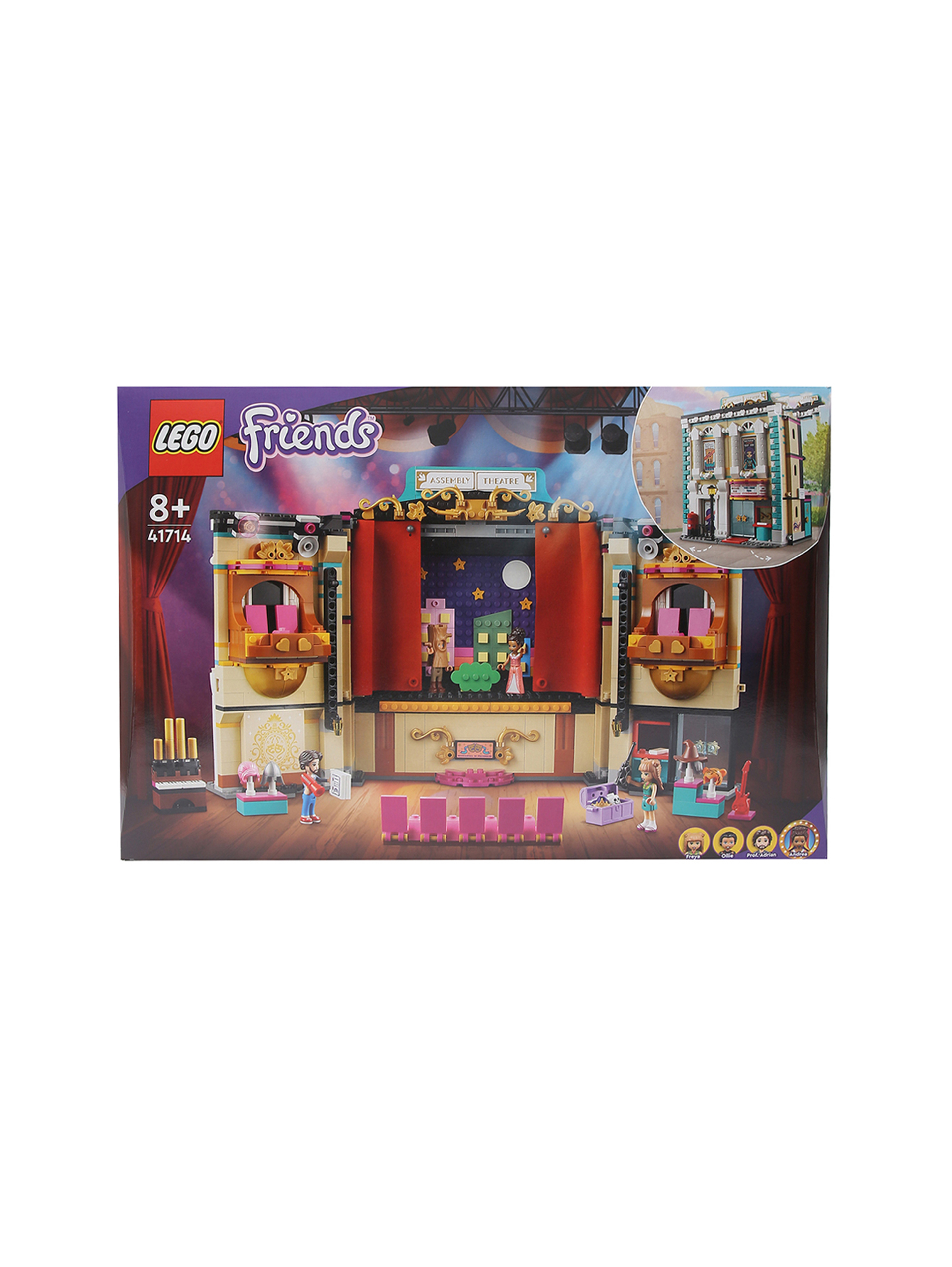 Конструктор lego friends театральная школа
