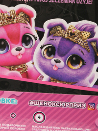Деталь1