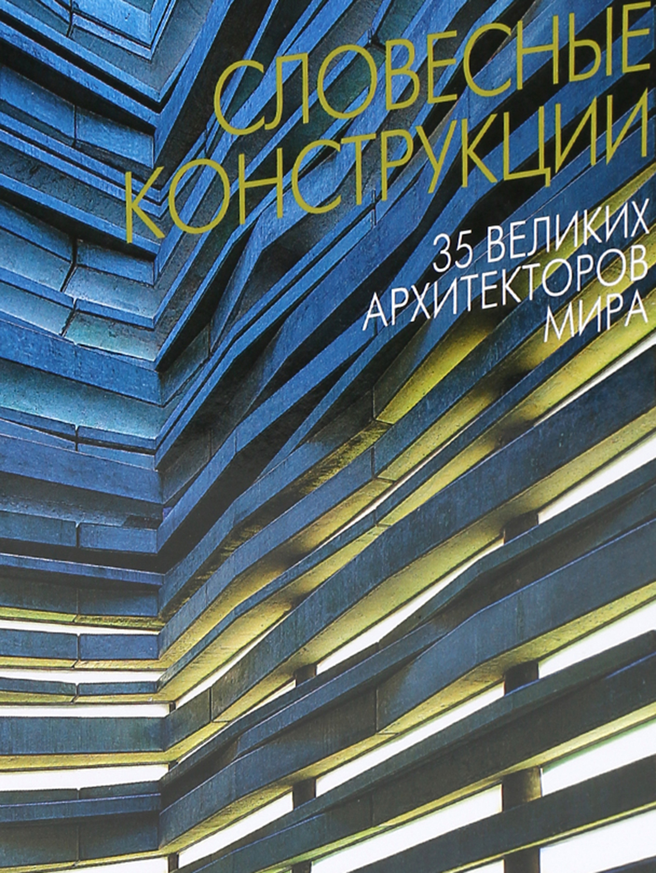 Деталь