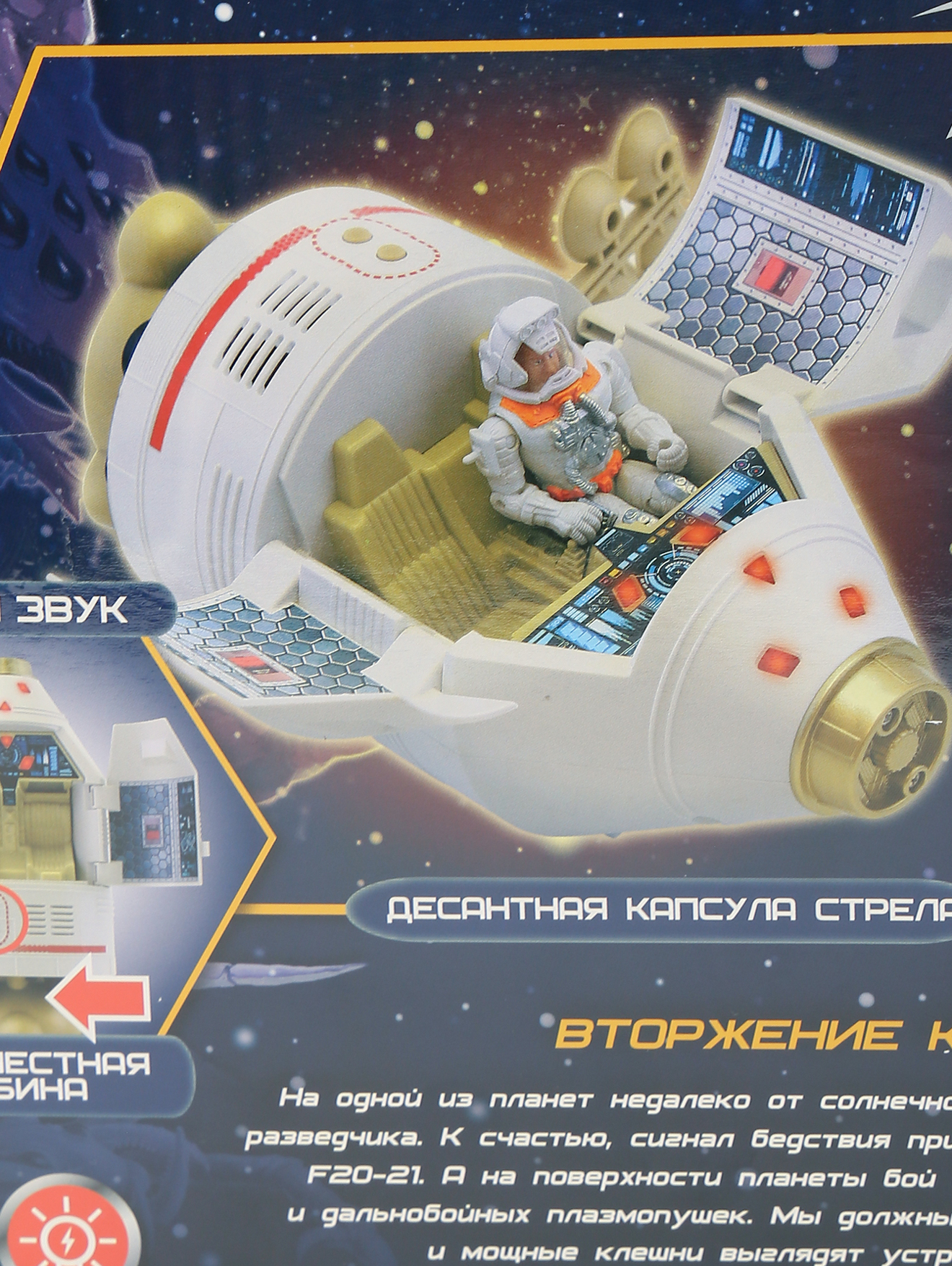 Деталь1